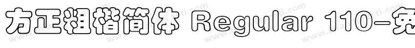 方正粗楷简体 Regular 110字体转换